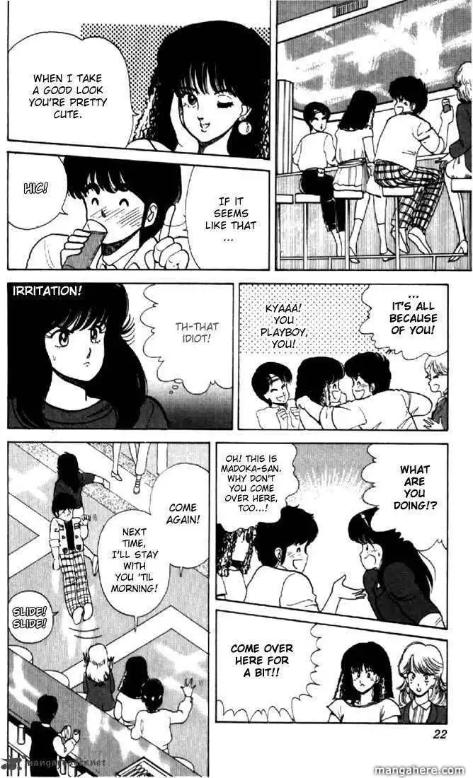 Orange Road Chapter 5 98